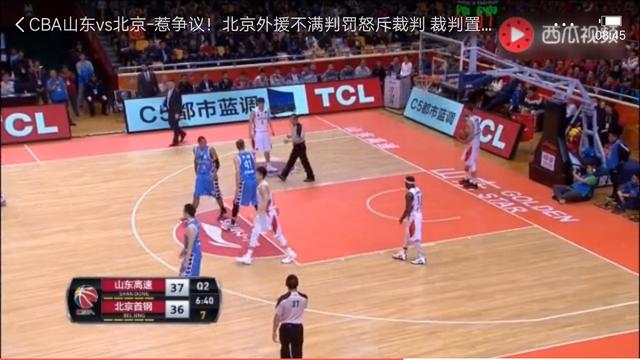  联盟修改犯规吹罚尺度，巨星打法或迎重大变革